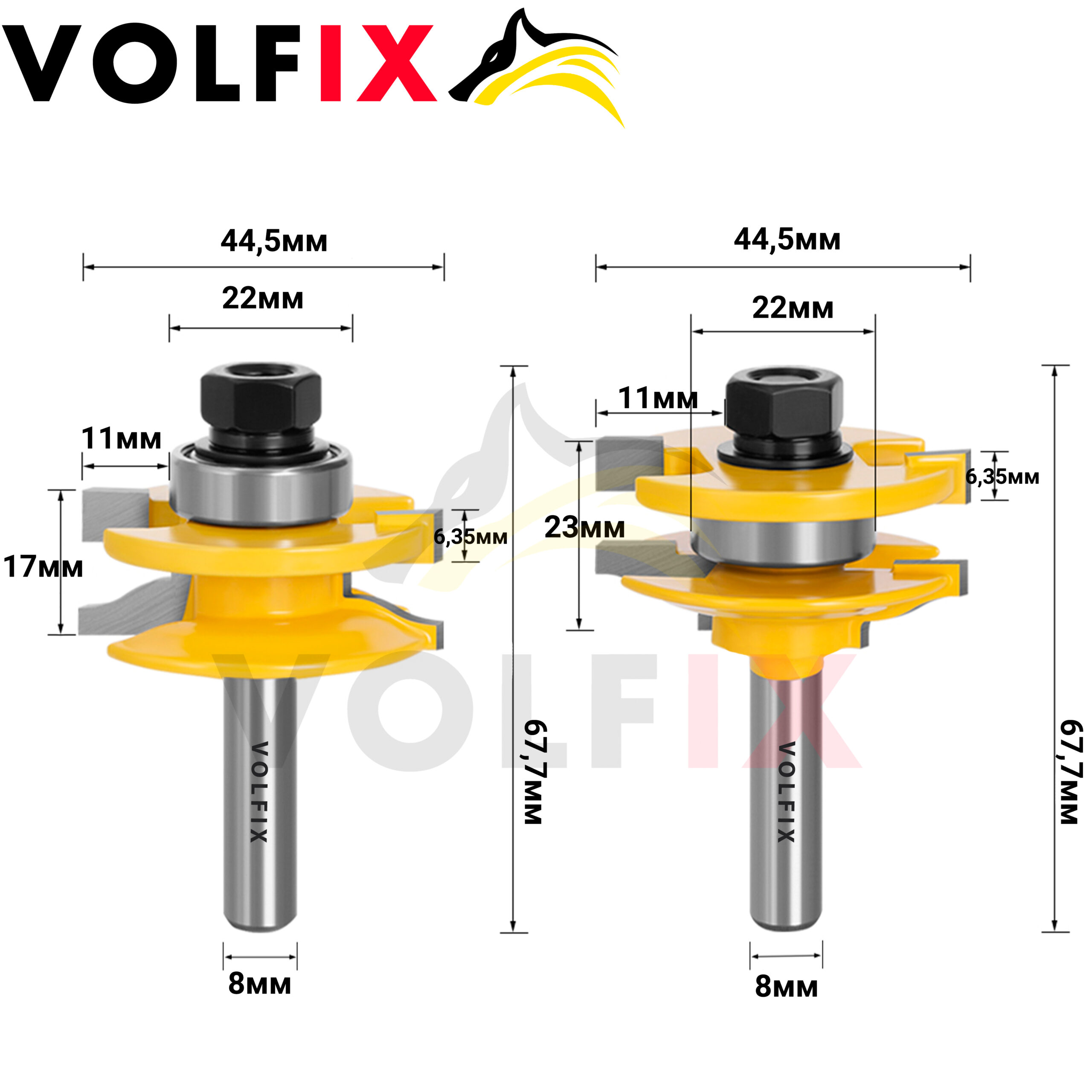 Комплект фрез №2 VOLFIX з 3-х фрез для мебельної обв'язки з фільонкою