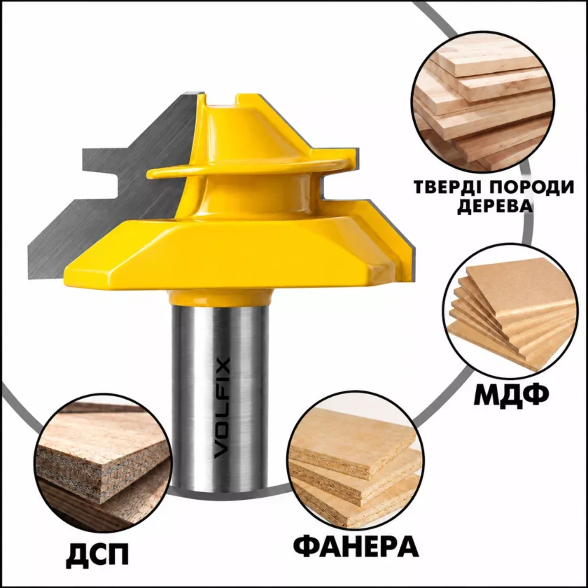 Фреза для кутового зрощування деревини VOLFIX FZ-120-553 d12