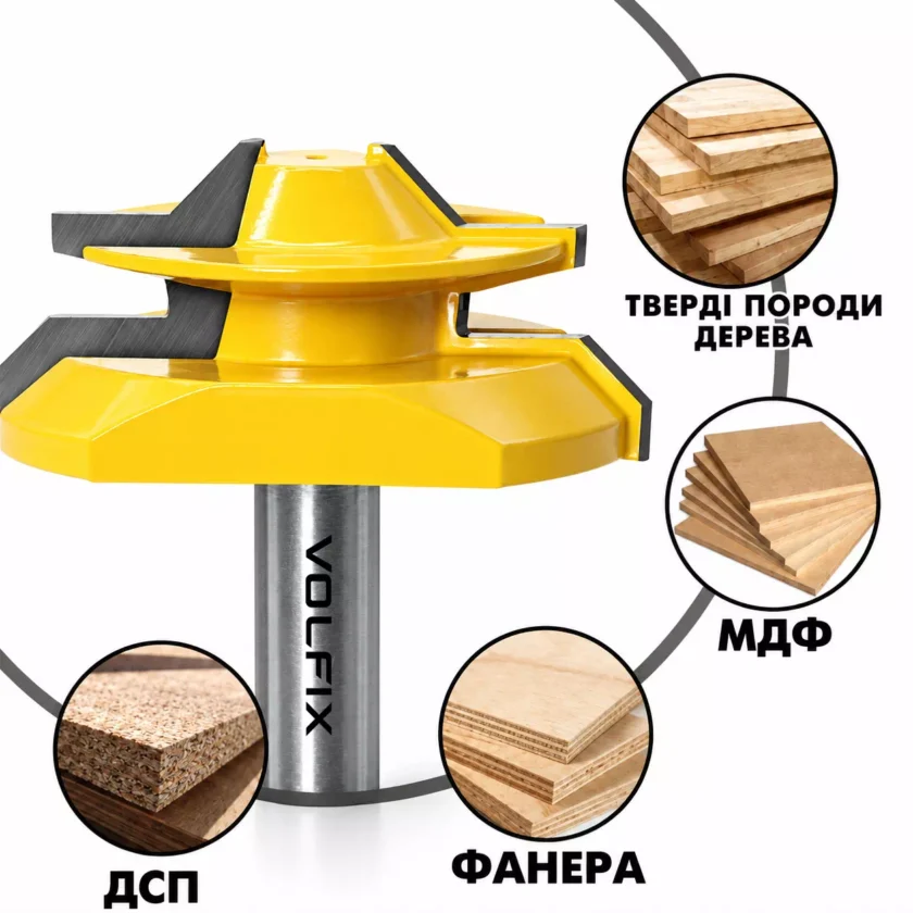 Фреза для кутового зрощування деревини VOLFIX FZ-120-554 d12
