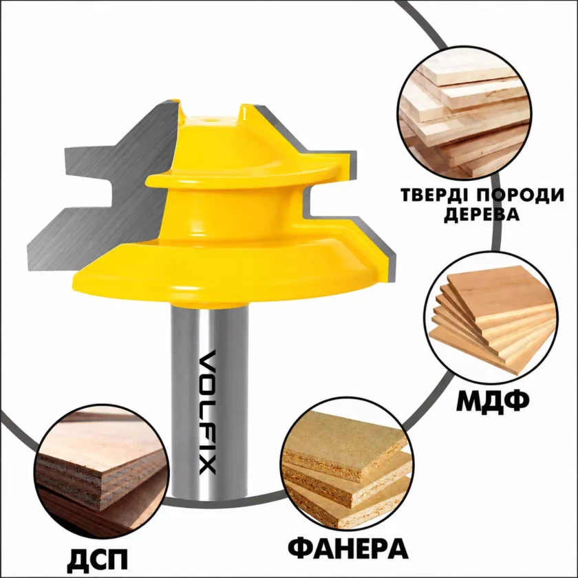 Фреза для кутового зрощування деревини VOLFIX FZ-120-552 d8