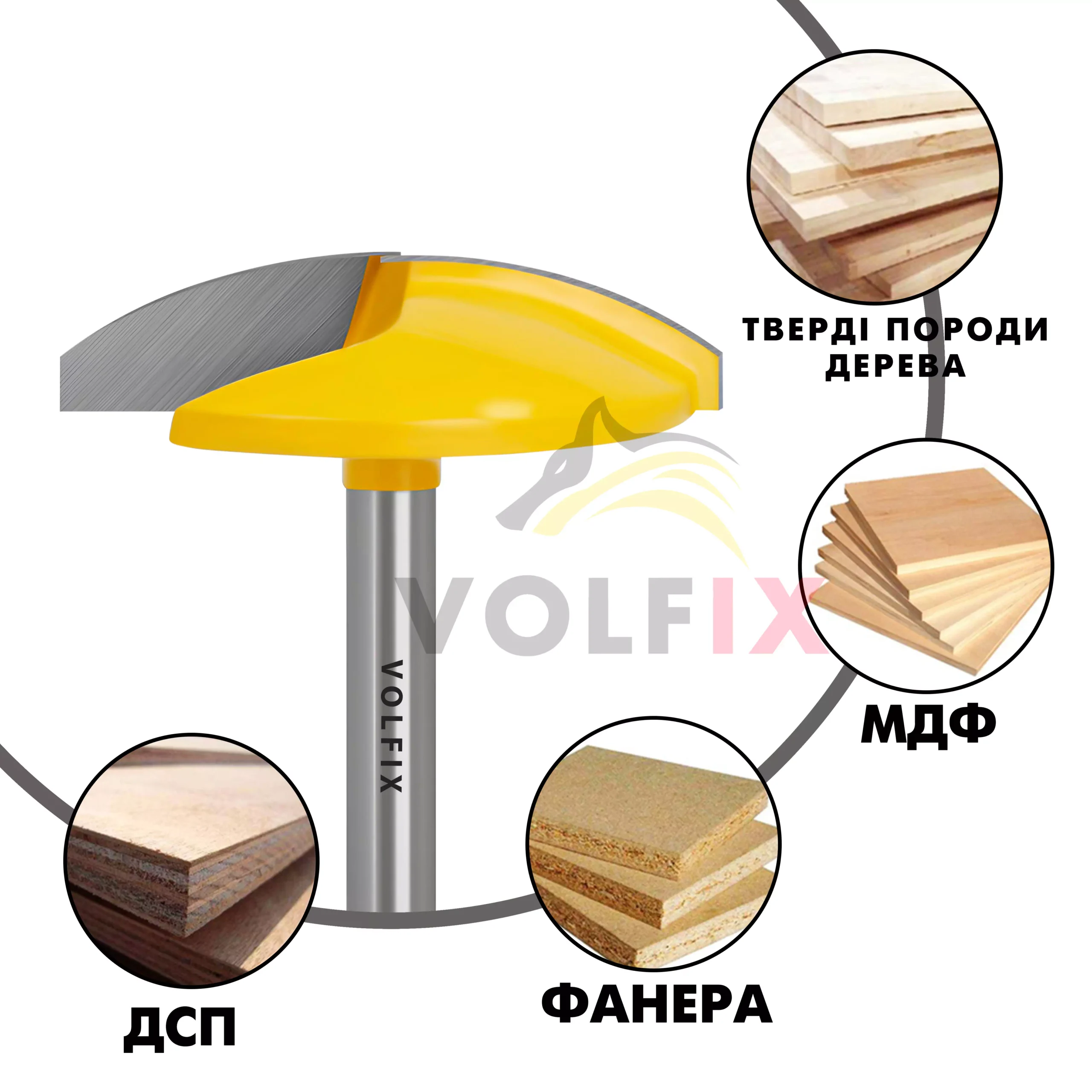 Пазова галтельна фреза VOLFIX FZ-120-240 d6