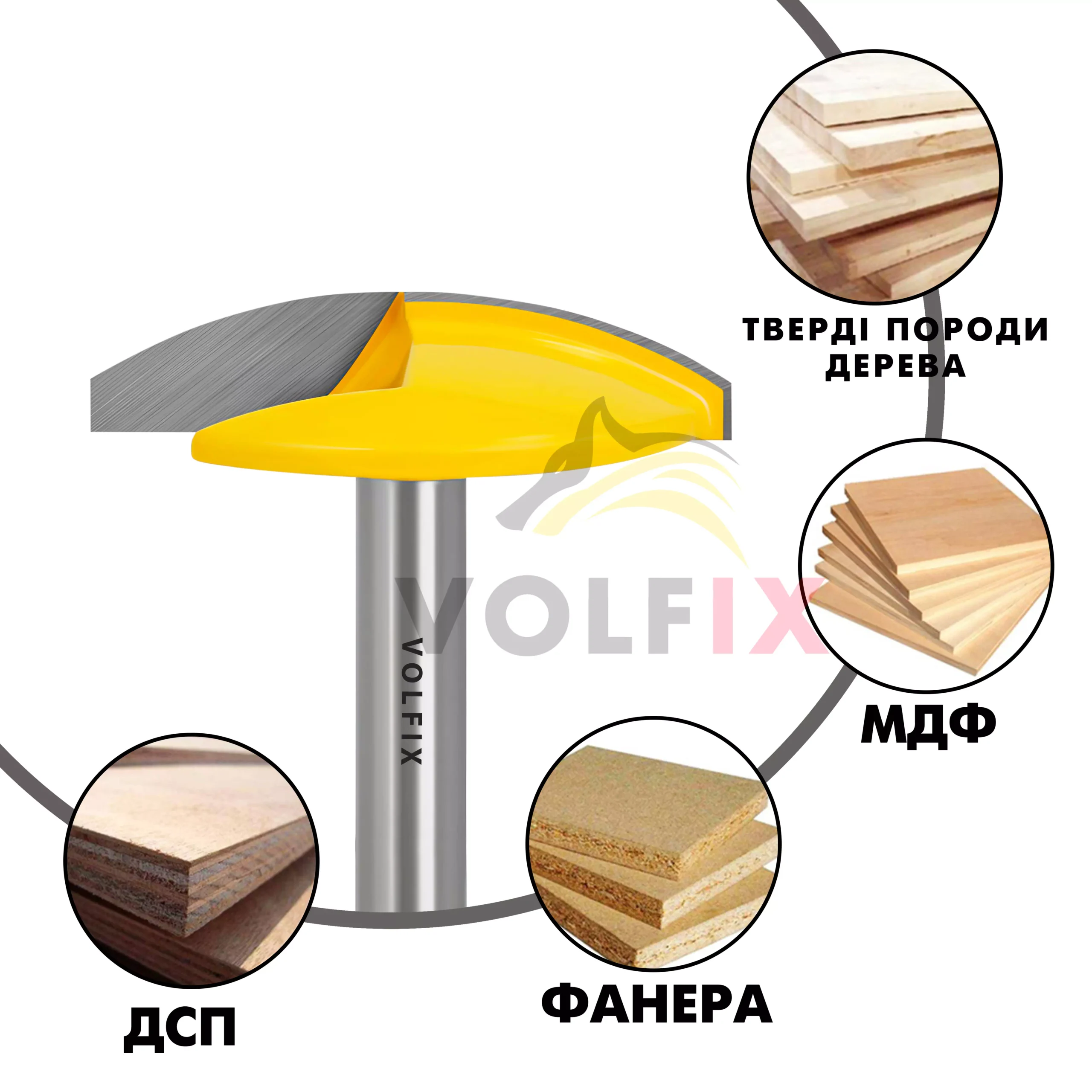 Пазова галтельна фреза VOLFIX FZ-120-240 d8
