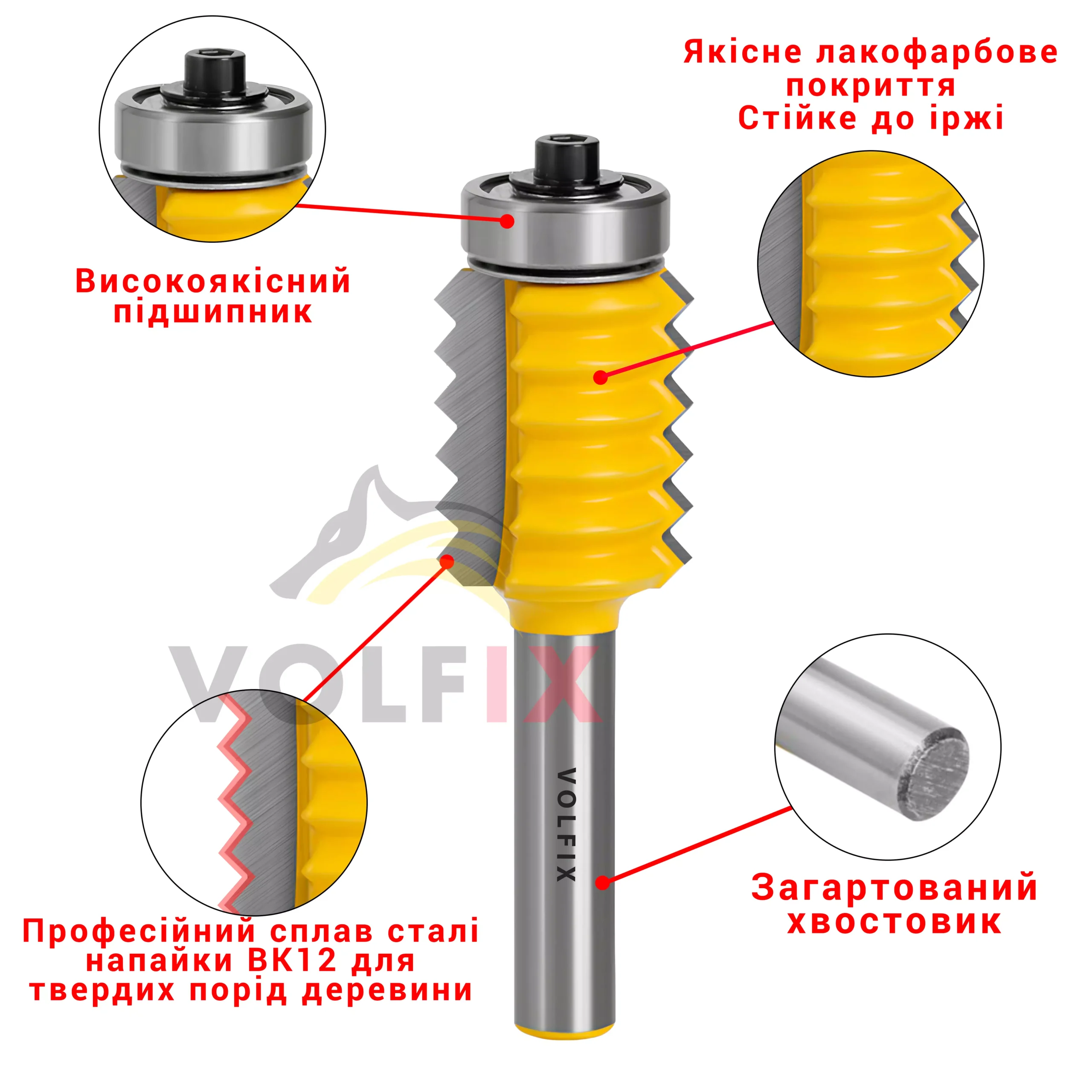 Фреза VOLFIX FZ-120-511 d8 для зрощування деревини по ширині (мікрошип)