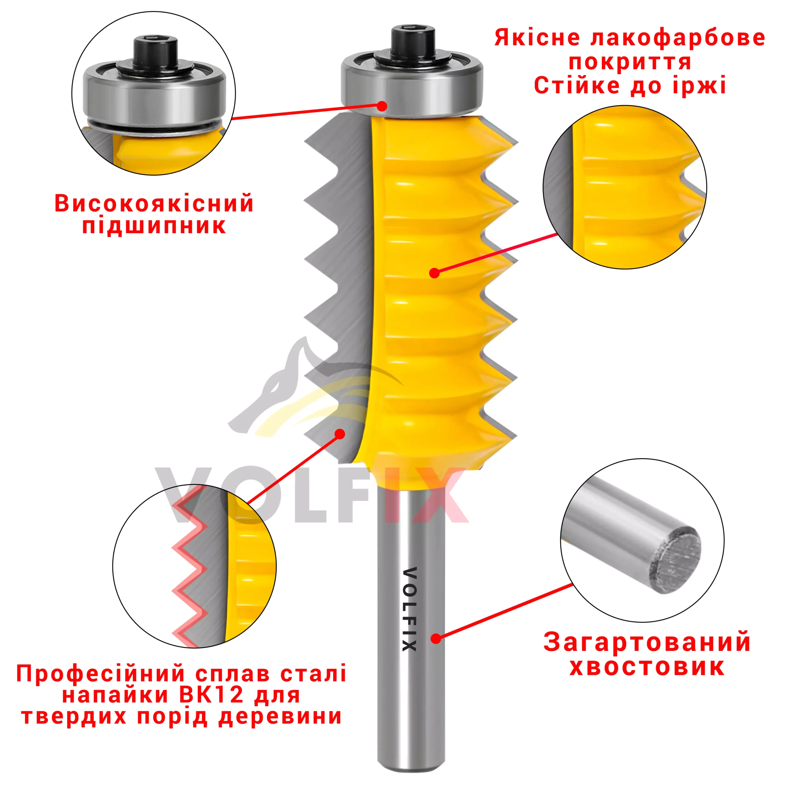 Фреза VOLFIX FZ-120-515 d8 для зрощування деревини по ширині та довжині (мікрошип)