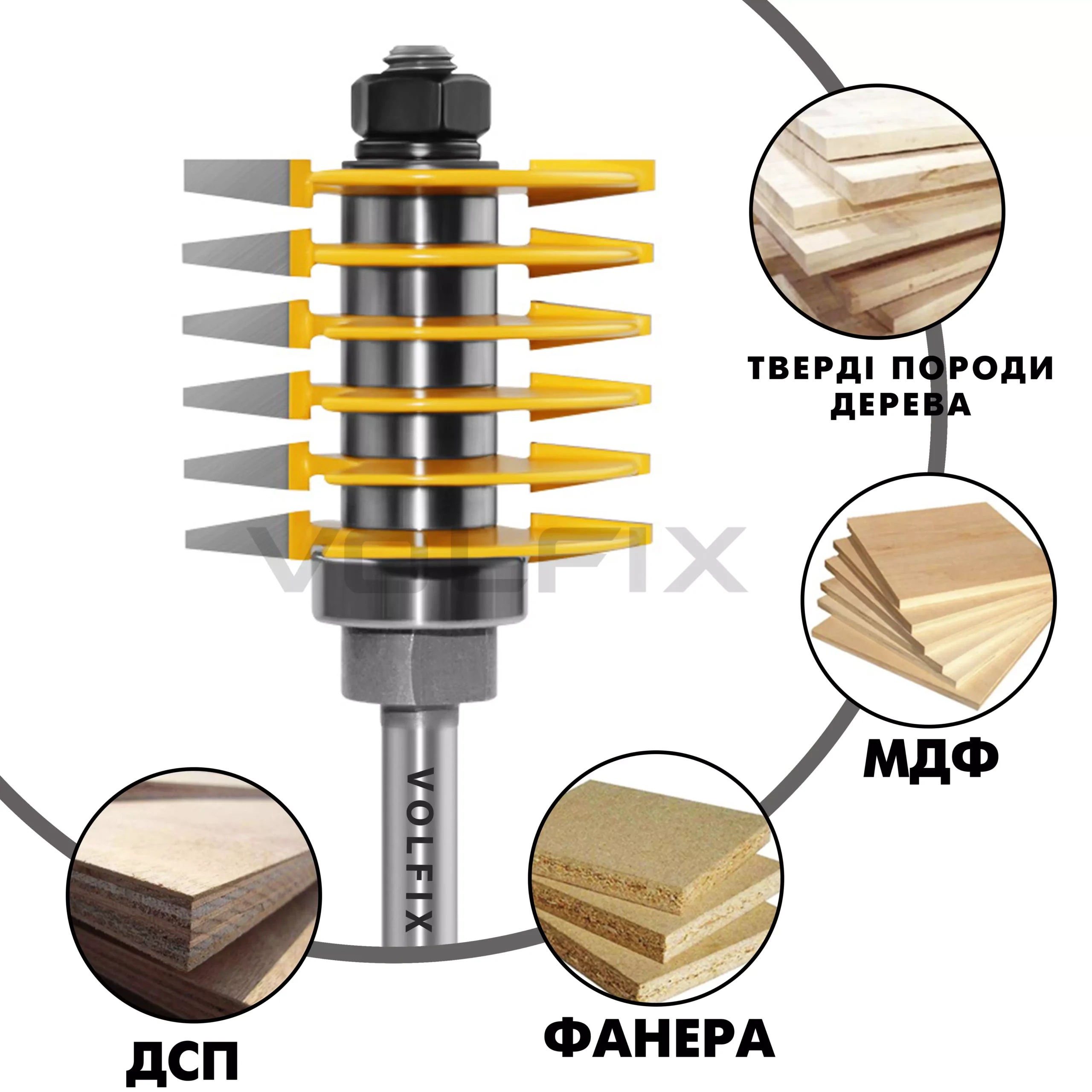 Фреза для зрощування деревини по ширині та довжині (мікрошип) VOLFIX FZ-120-522 d8