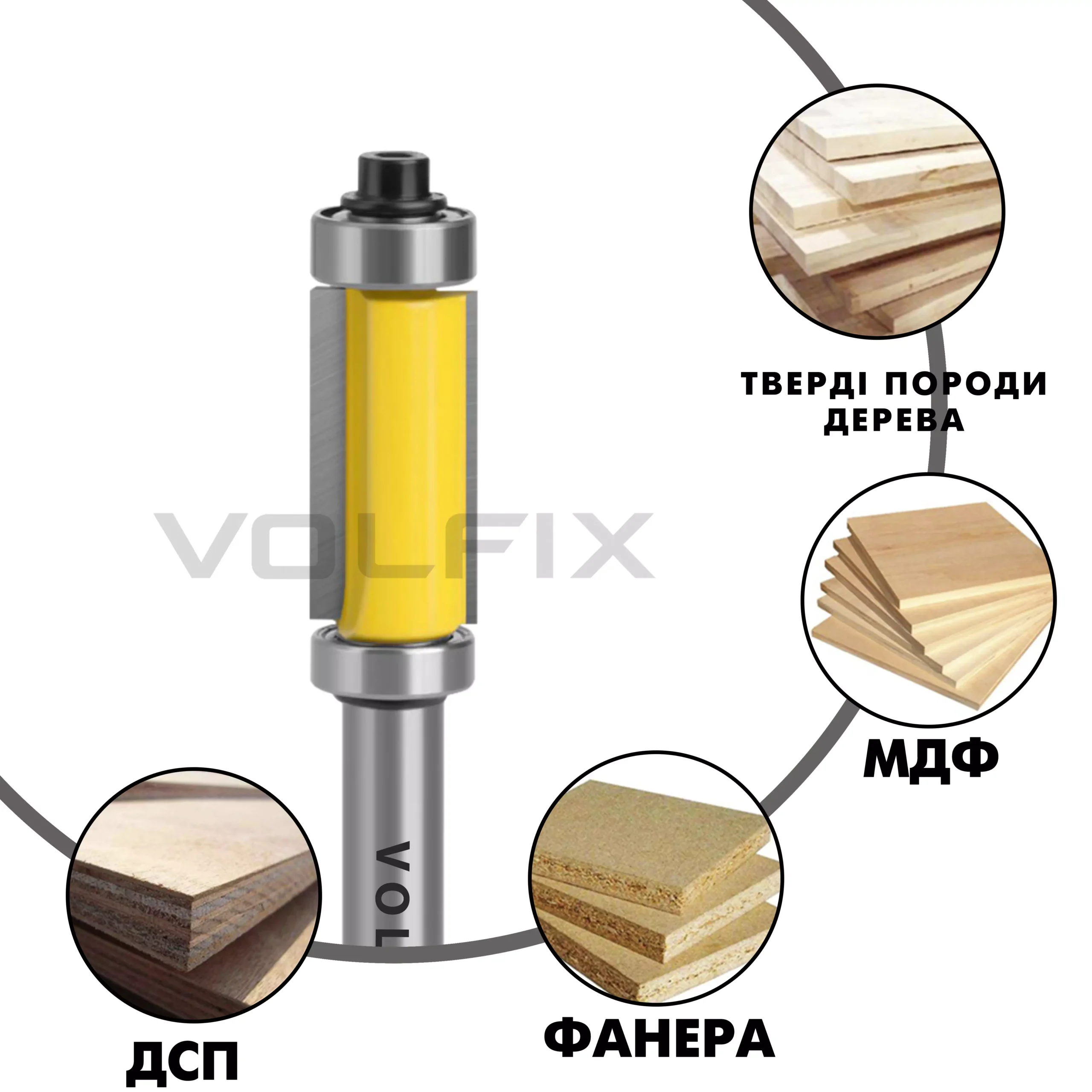 Фреза обкаточна пряма VOLFIX FZ-120-455 d8
