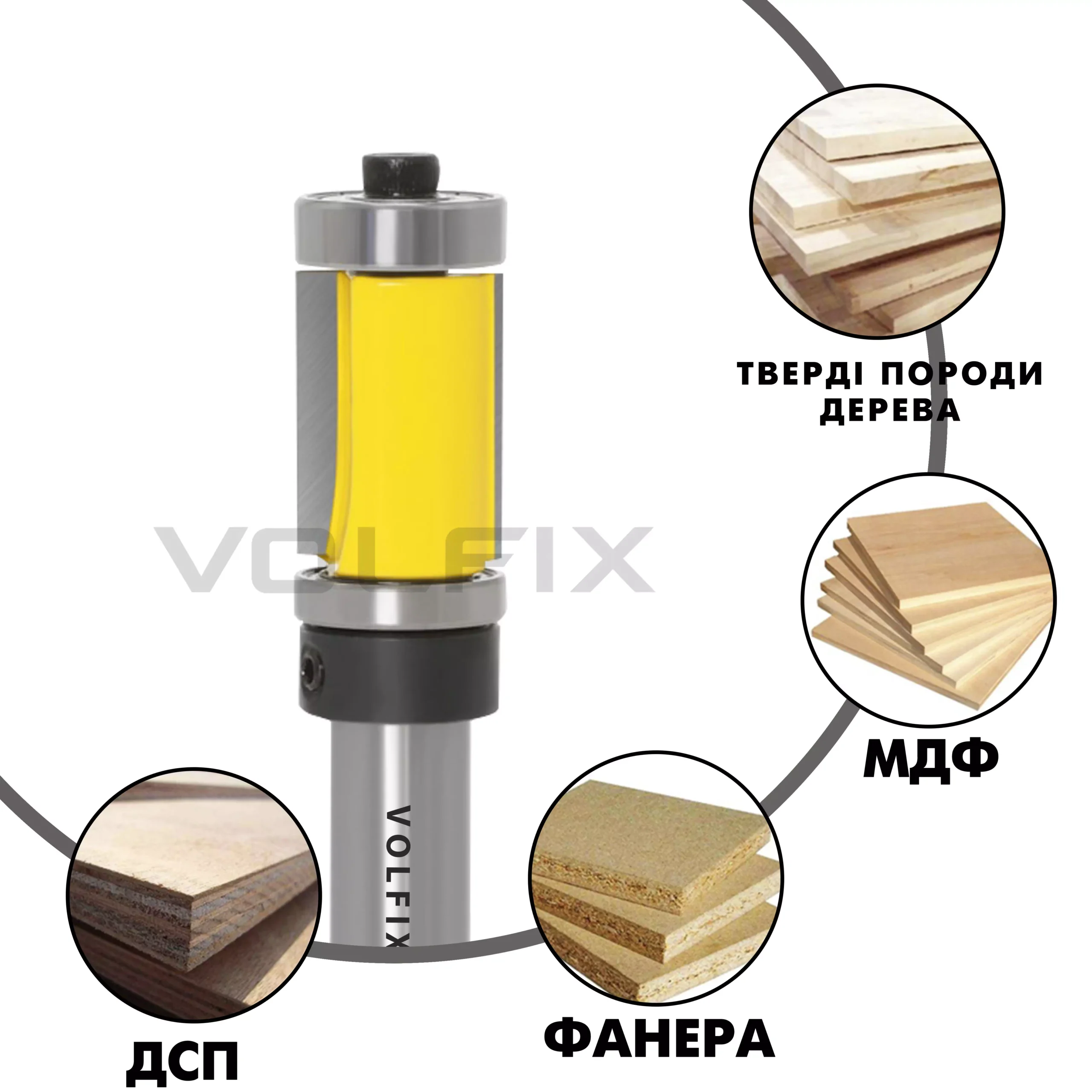 Фреза обкаточна пряма VOLFIX FZ-120-462 d12