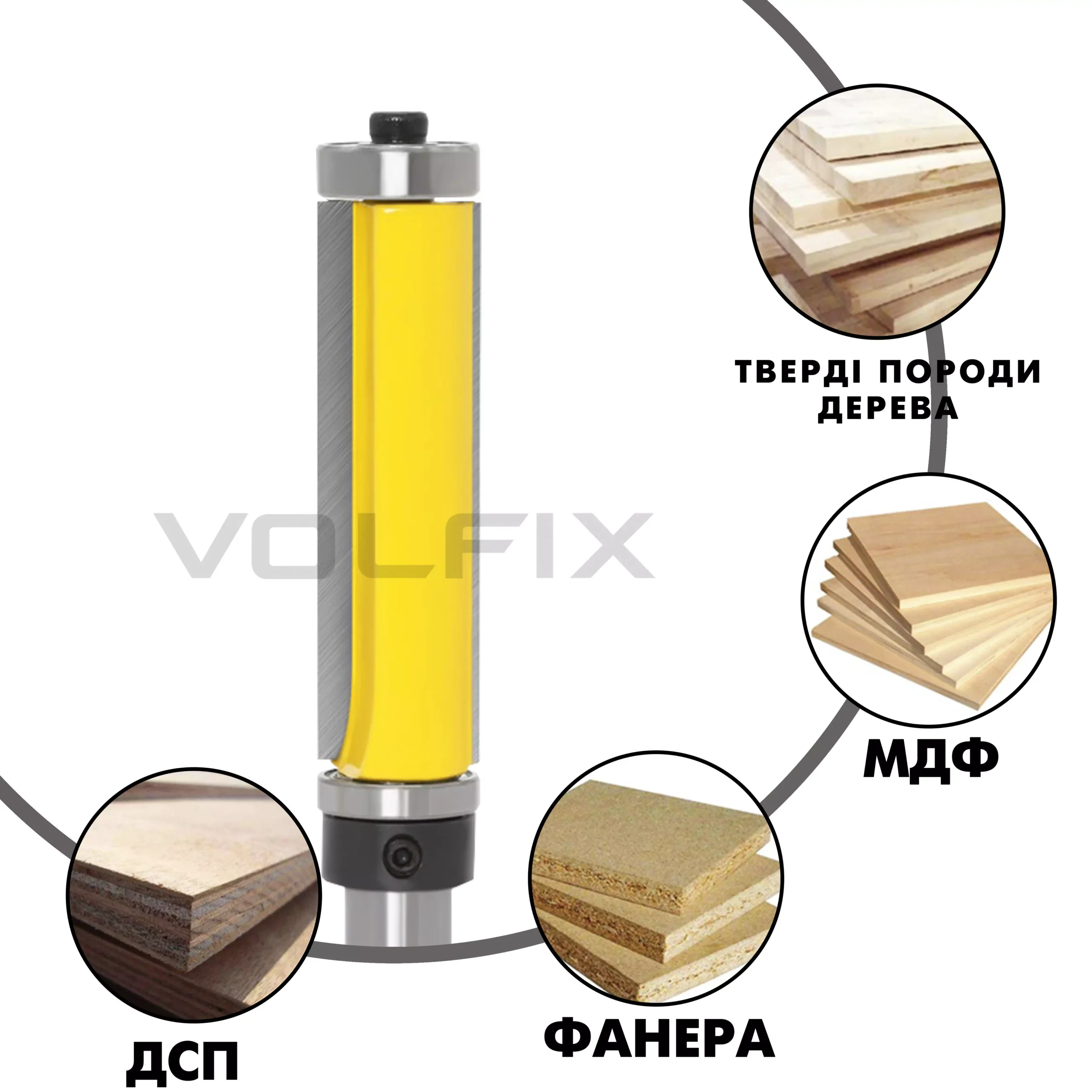 Фреза обкаточна пряма VOLFIX FZ-120-465 d12