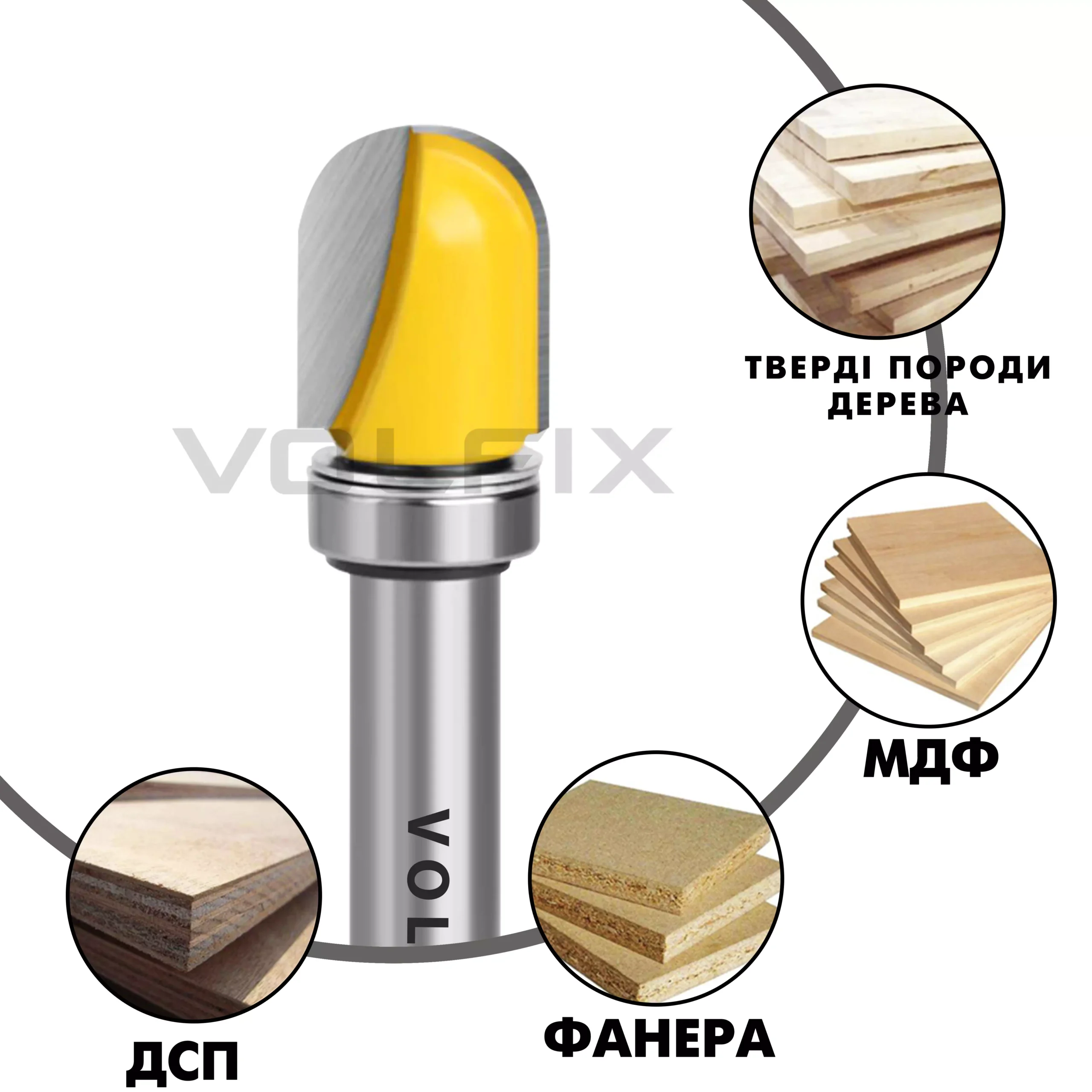 Фреза пазова галтельна з підшипником для виготовлення жолобків тарілок чаш лотків підносів VOLFIX FZ-120-256 d8