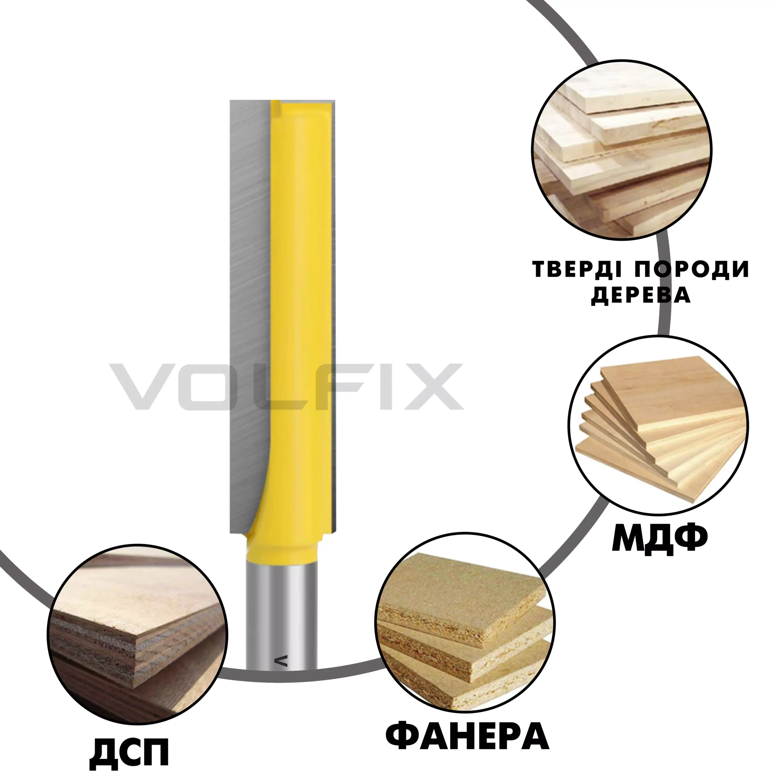 Фреза для врізання замка VOLFIX FZ-130 D18 h76 H130 d12