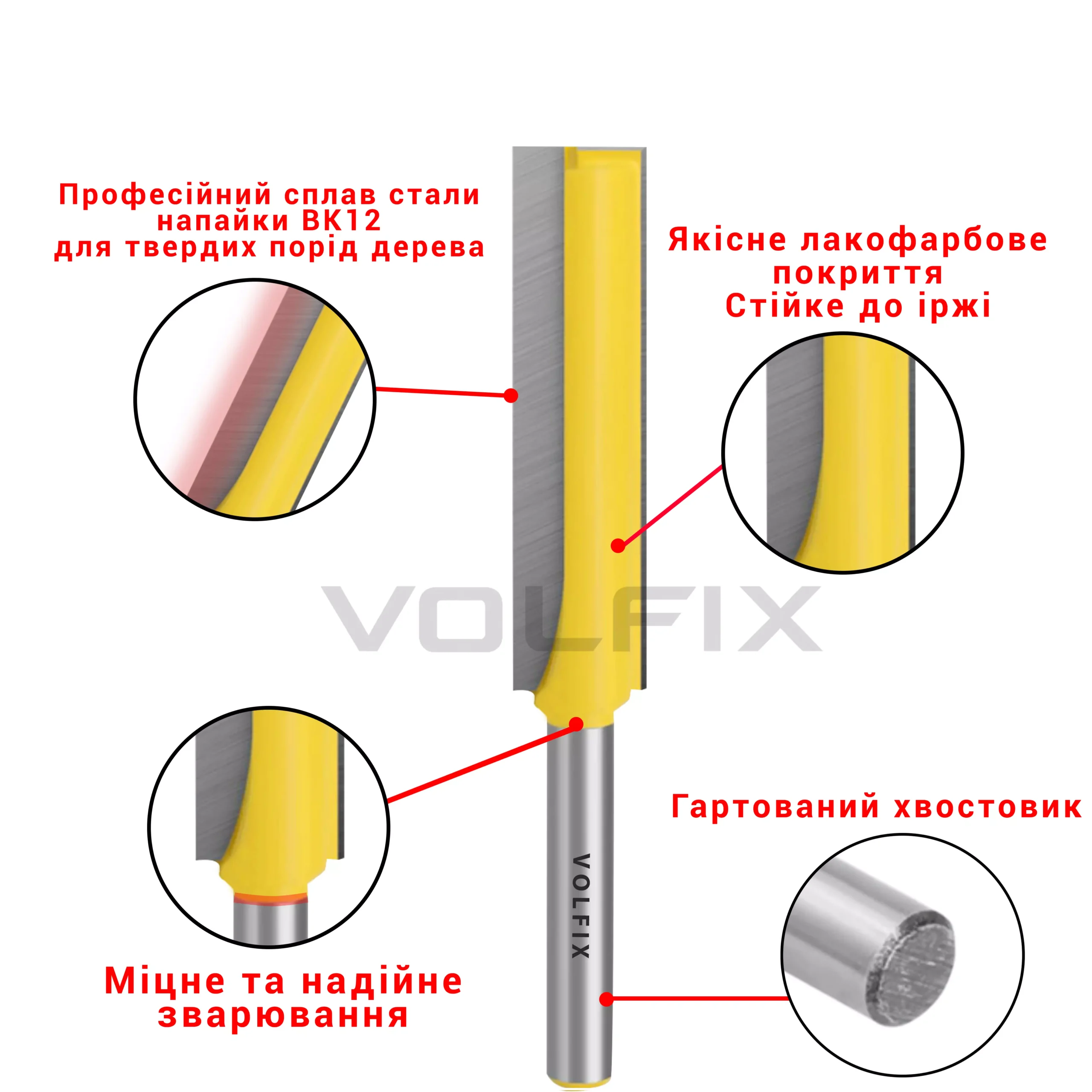 Фреза для врізання замка VOLFIX FZ-130 D18 h76 H130 d8