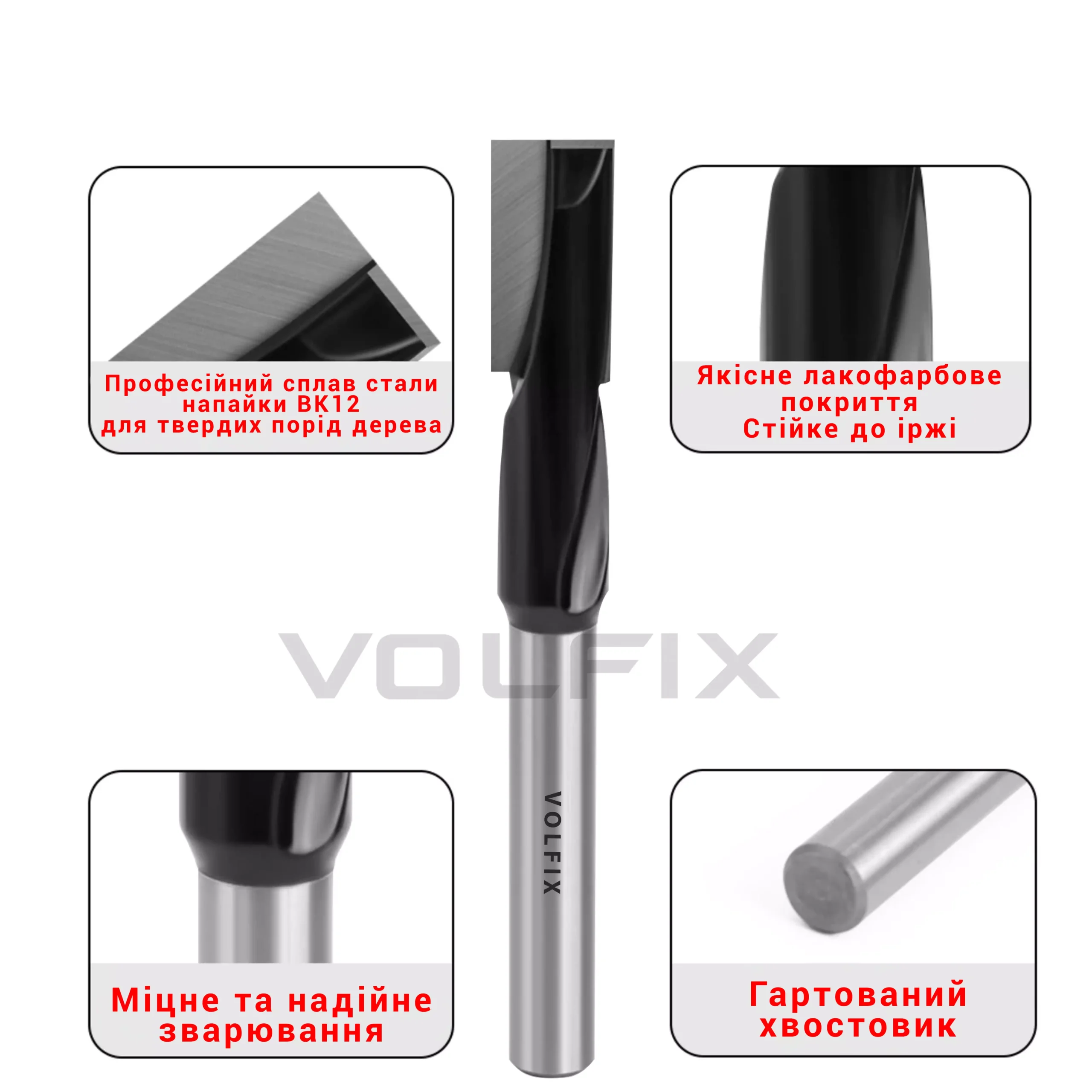 Фреза для врізання замка VOLFIX FZ-140 D18 h35 H140 d12