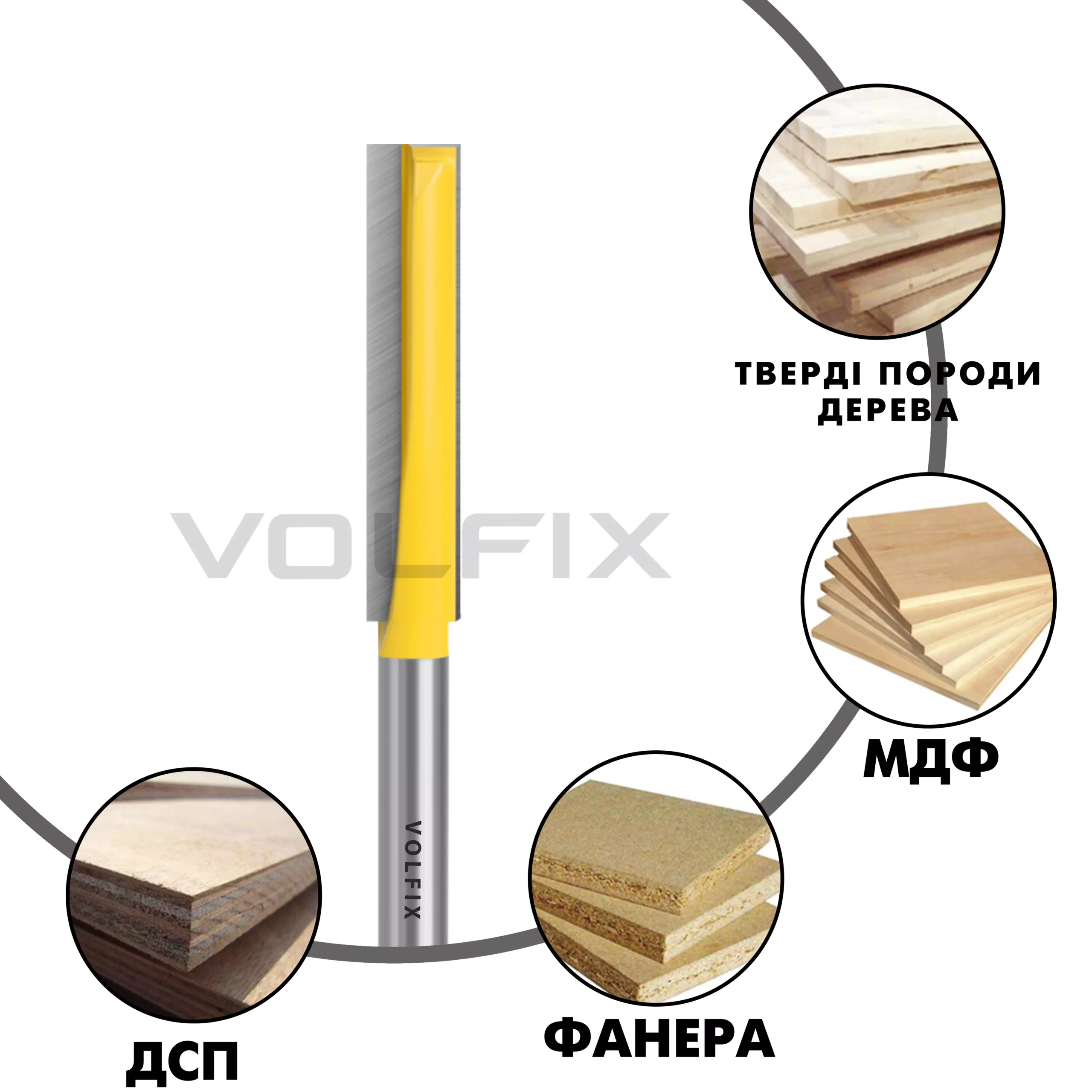 Фреза для врізання замка VOLFIX FZ-105 D10 h51 H105 d8