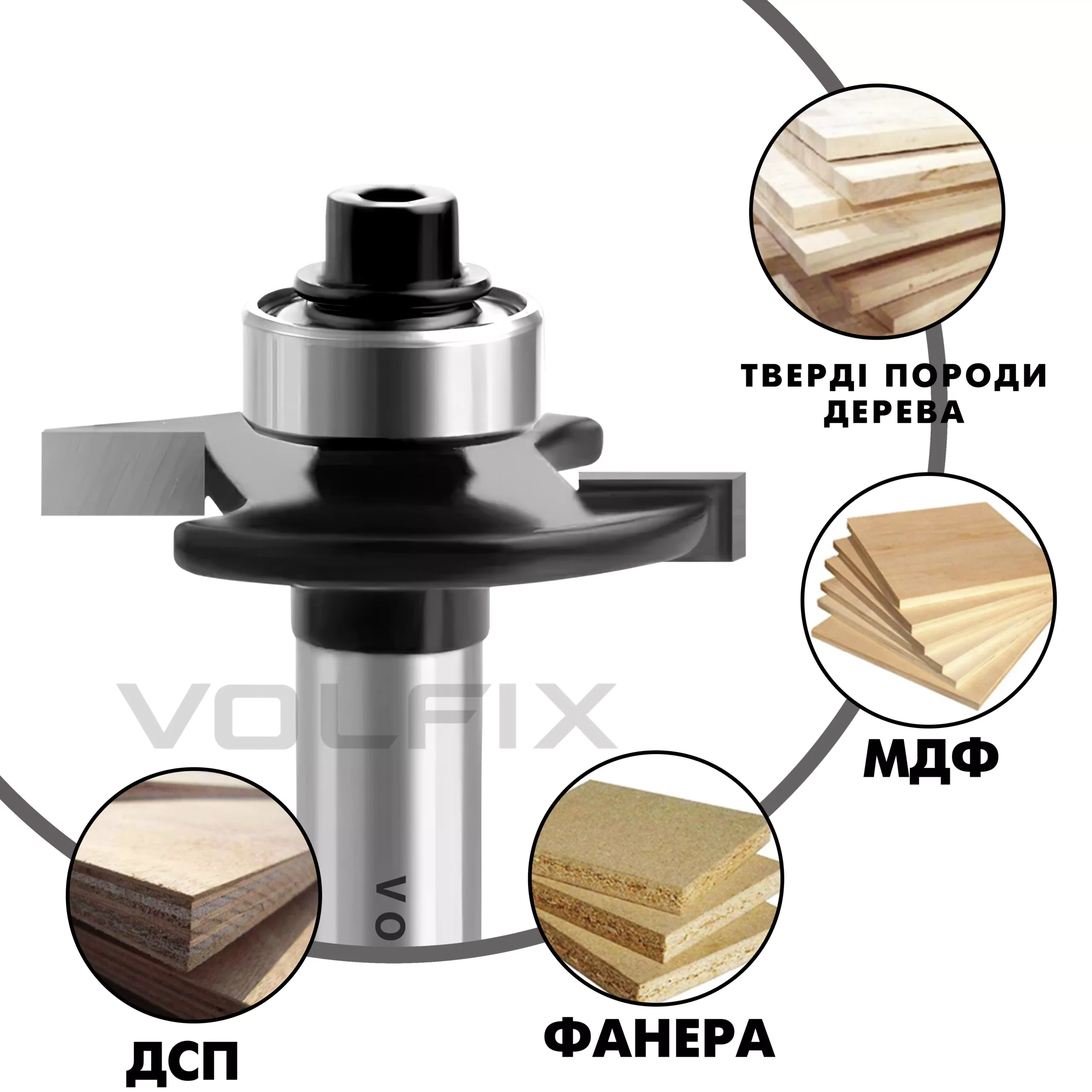 Фреза кромкова пазова для вибірки четверті VOLFIX (FZ-23) D31 h4 d8 - Зображення 4