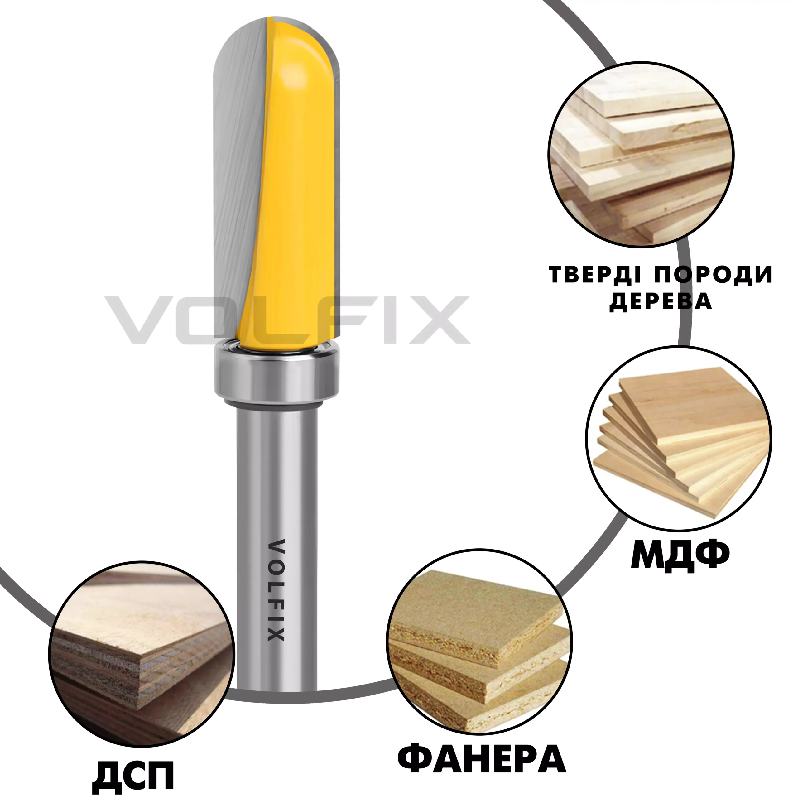 Фреза пазова галтельна з підшипником для виготовлення жолобків тарілок чаш лотків підносів VOLFIX FZ-120-256 h32 d8