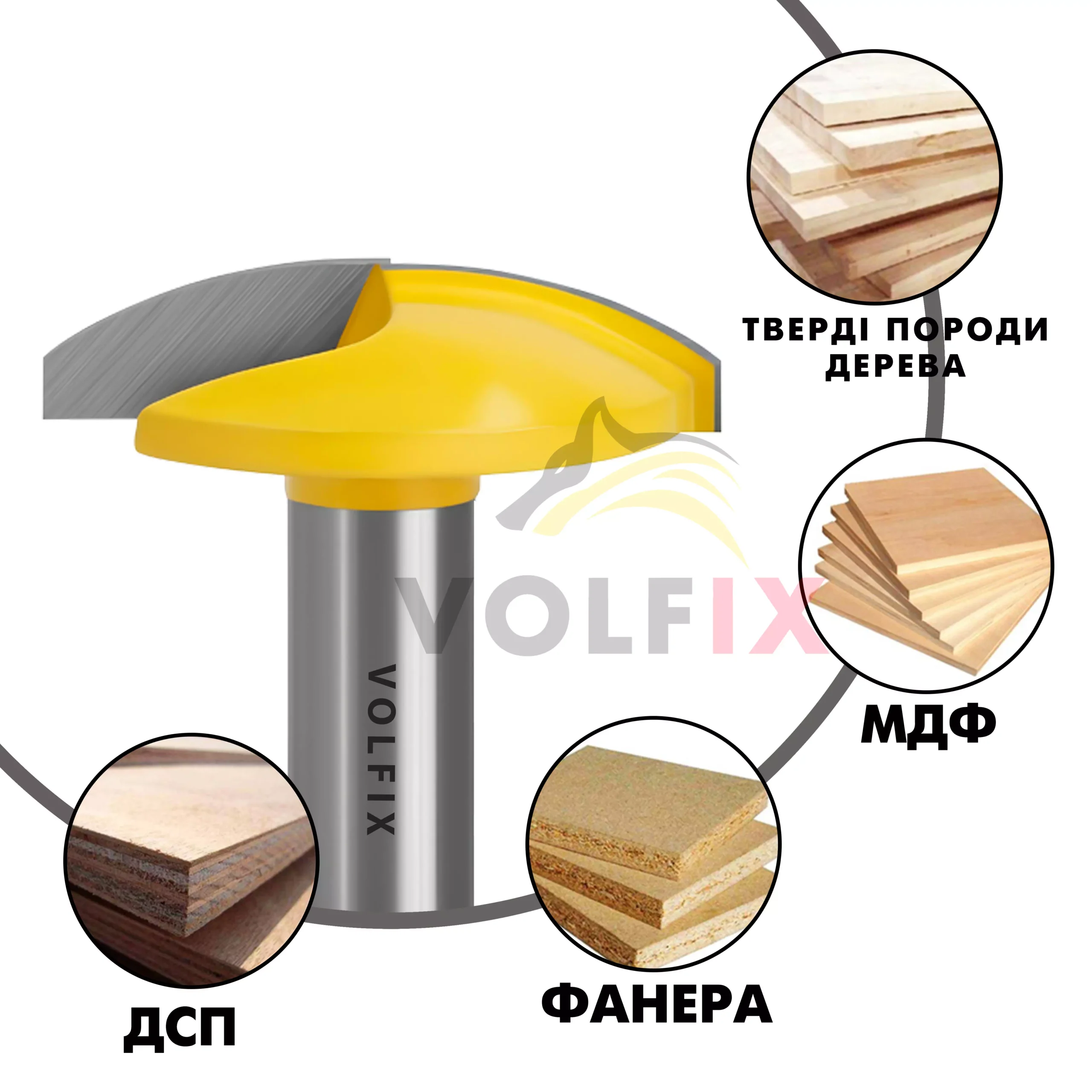 Пазова галтельна фреза VOLFIX FZ-120-240 d12